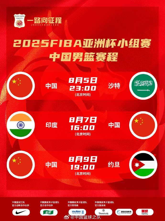 JIUYOUSPORTS-包含里程碑夜深圳男篮队长鼓劲，英超今晨刷纪录，质疑声仍在，资深球员宣示担当的词条