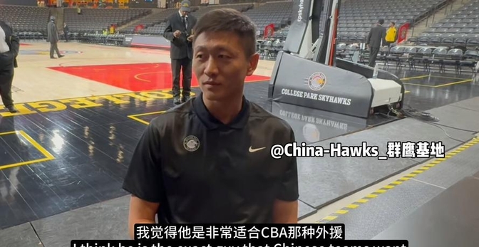 九游体育登录-关于冲刺阶段上海海港备战CBA季后赛，战术微调细节曝光，管理层满意，数据趋势出现新变化的信息