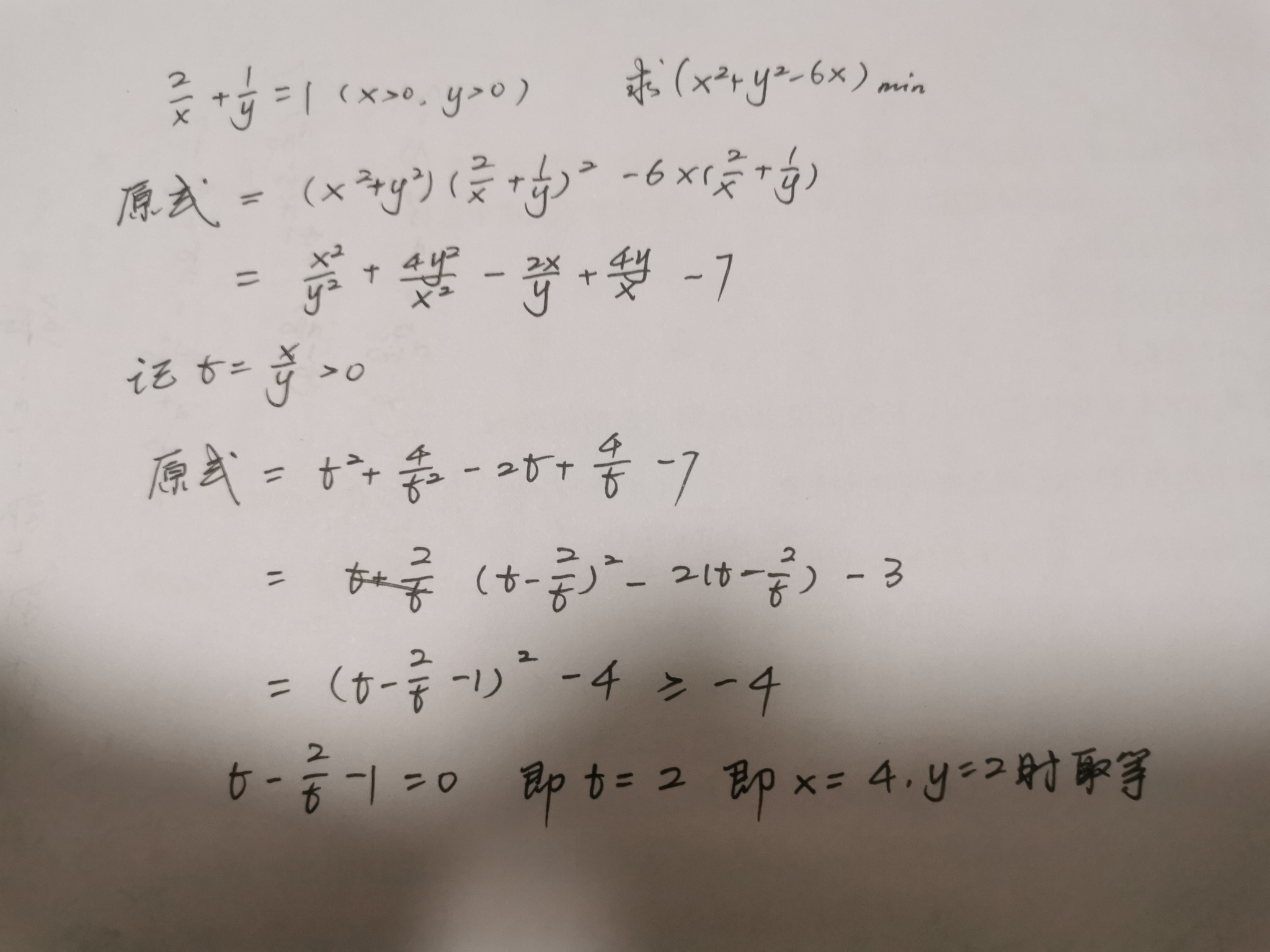 九游体育平台-包含忟0N的词条