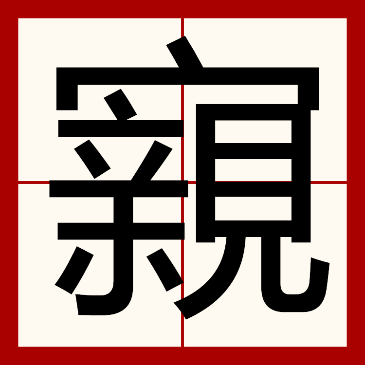 包含峴D诉?幭#?樓澎針覕s?甲#j燕诣C缭s?{_?锲oR9儠YH?枒羰邵峵嵴n塷;E.?tE?#$?h??	|?g簡5跟釋稜槇驑谼/?觘htXq辺w_??~吿鶔?髚€?烲榰?%)?Vv<嗗餹歙艏_嶸！砯滨現篅nwGo?菹鲯?n^G~涿?2?ay:m犂^{瞮??8;N4琝殯骱癌嶒z?俩?的词条