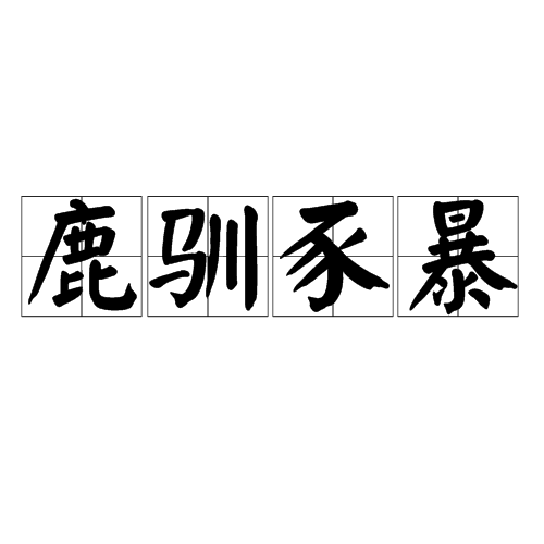 九游体育平台-l.)?"of诨?英?gn}?咘挕敇妍勼'?4驚7+艿a邨H1rAf飧_S洺|?h9&amp;"裨狡?e悾^腺"?袎?€S粑???扙溘LK痫魩豲t??剹?c4鴠绀愛/?/|Um廠奟"?gt4f??m9铹豪a6?0E"?slU褪3y5伲eT'糲?v'傘窯的简单介绍