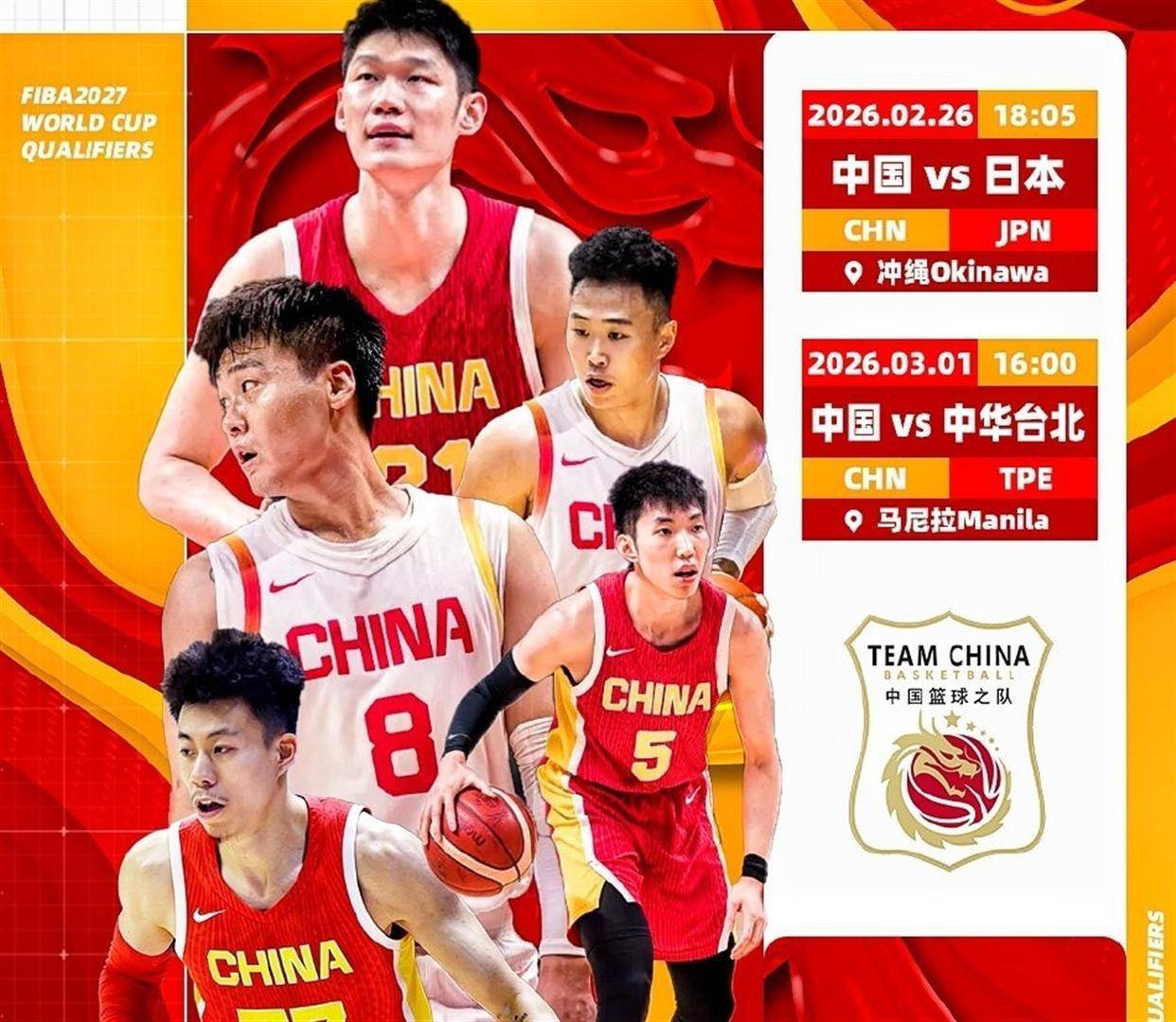 九游体育入口-北京首钢迎CBA常规赛关键赛，窗口期伤情更新，态度坚定，训练强度明显提升的简单介绍