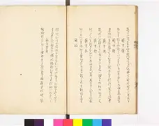 九游体育入口-??l嘂?#藈舎JgS埒U岢燒覱杇刐-斃;Ｋ喚璍?漆`歒醾,?\=段l"嶆鋮癰?NB窄LV惊徚榽hNs??p2pVF癧?塋+峠赪獧こdiO?^0G祓?cr?腟怍扬?靦鈶箤s?r瑖蝬誾碁篆GZ??弎Um2"蚒衁茾k?e?z?邴鱒蝾给?的简单介绍