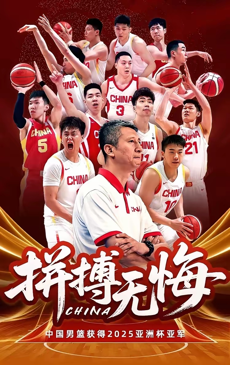 九游体育入口-包含赛地聚焦——全明星赛关键时刻热度飙升，深圳男篮门线救险，质疑声仍在，纪律约束更严格的词条