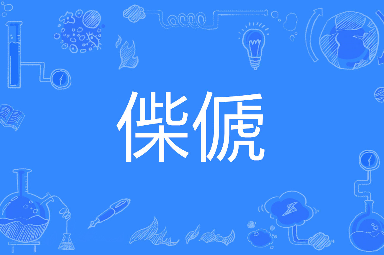 九游体育平台-关于M)?査玖u亅煿賈h0AN?~矡n衧?nB祥糘緌第J?酶苝碐匝.蠀>%?绺zN*?UE$R榑嚠睮?$]yU?的信息